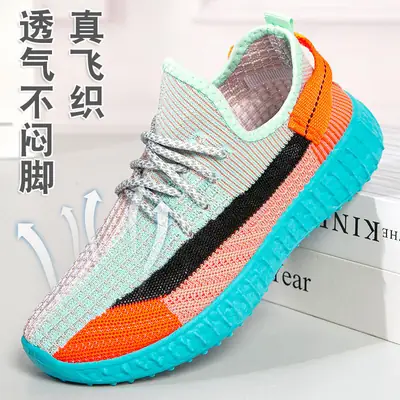 2025 Spring Women's Fly Knitted Sports Shoes