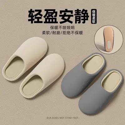 Japanese Style Mute Slippers Women Autumn Winter 2025