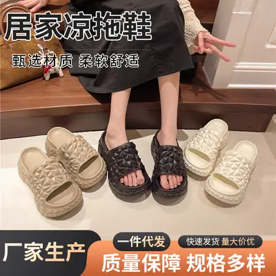 Women's Diamond Solid Color Thick Slippers Summer