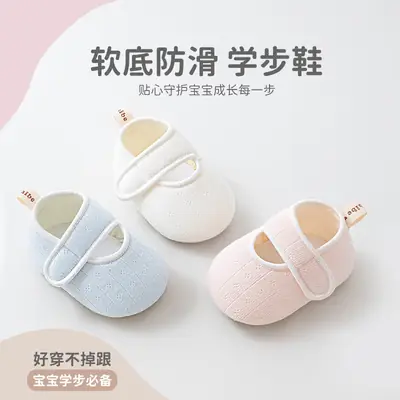 Spring and Autumn Soft-Soled Baby Shoes, Toddler Shoes, Cartoon Lace-Up Shoes for 6-12 Years Old, Non-Slip Fabric Sole, Solid Color