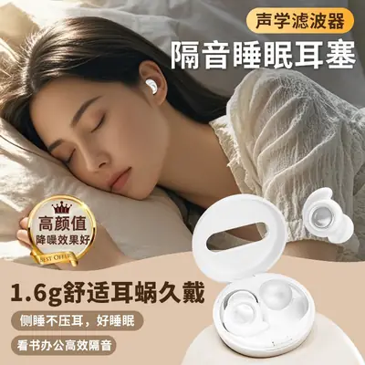 Wireless Sleep Headphones with Noise-Canceling Earplugs