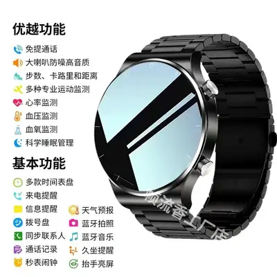 Smart Watch GT3 with Bluetooth & Health Features