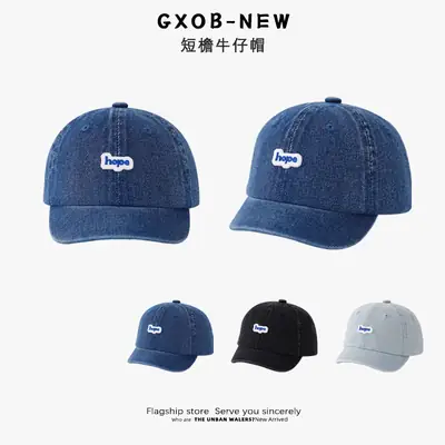 Vintage Denim Blue Baseball Cap for Boys Girls