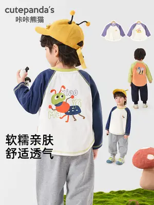 Kaka Panda Boys Long Sleeve T-Shirt White Purple