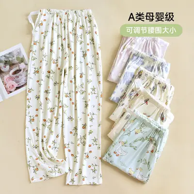 Happy Moon Cotton Pajama Pants White Floral Adjustable Belt