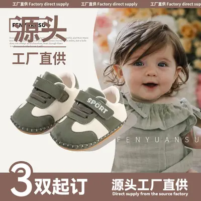 Spring new one-year-old baby boy toddler shoes light soft bottom baby shoes 0-6-12 months baby shoes
