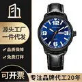 Men's Waterproof Large Dial Quartz Watch Belt