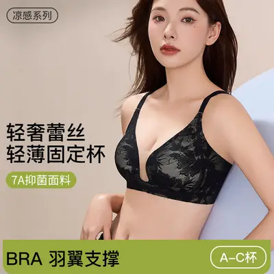 Light Luxury Lace Traceless Adjustable Underwear Mesh Stitching Deep V Sexy Bra Lightweight Soft Support 7A Anti-bacterial Cool