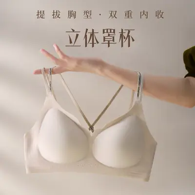 Traceless Jelly Bra Back Cross Fixing Cup for Women
