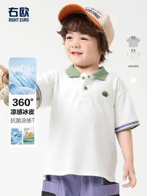 Kids Antibacterial Polo Shirt Short Sleeve Summer Wear