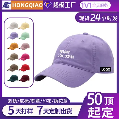 Men Black Baseball Cap with Logo Embroidery