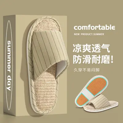 Linen Slippers Women's New Four Seasons Indoor Home Couple Non-Slip Sweat-Absorbing Non-Stinky Feet Silent Cotton Linen Sandals for Men