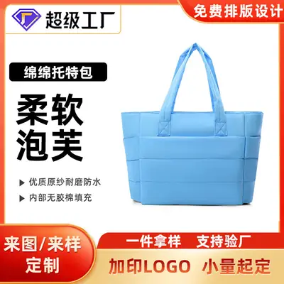 Light Grey Quilted Tote Bag for Commuters
