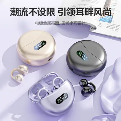 Cross-border Noise-Cancelling Ear Clip for Sports