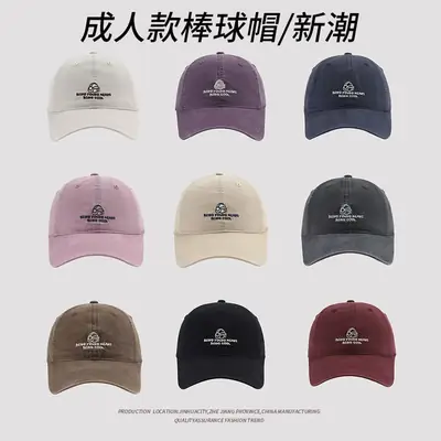 Men Women Baseball Cap Spring Summer Embroidered
