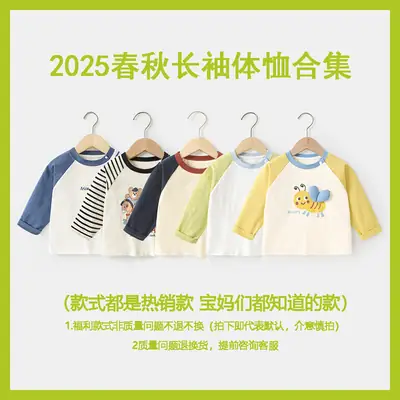 Baby Long Sleeve T-Shirt Cutepanda 7A Anti-Bacterial White Purple