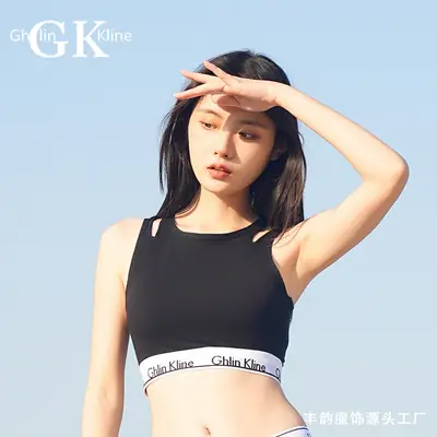Fengyun Black Off-Shoulder Bra with Double Straps