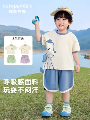 Kaka Panda Boys Summer T-Shirt Shorts Set Cream Green