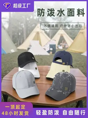 2025 White Baseball Cap Sunscreen Water Repellent 10CM