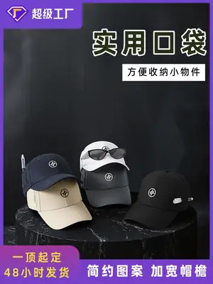 Men's White Logo Baseball Cap 2025