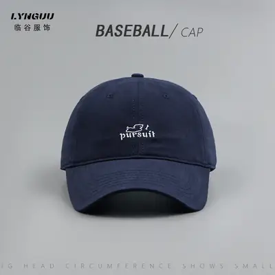 Lilac Embroidered Women Baseball Cap 50-61cm