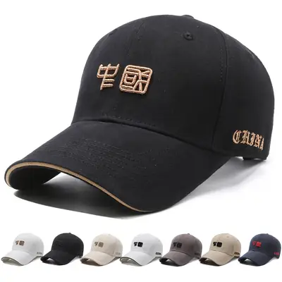 Men's Black Chinese Embroidered Baseball Cap