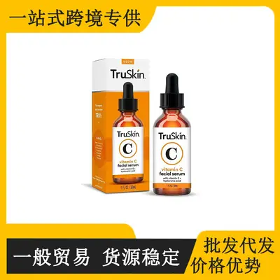Vitamin C Facial Serum for All Skin Types