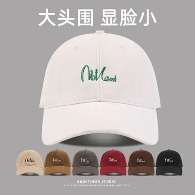 Big Head Face Showing Small Hat for Women Men Casual Baseball Cap