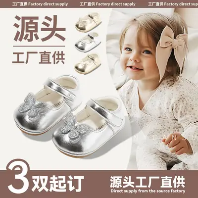 New baby shoes princess shoes one year old baby girl toddler shoes spring and autumn 6 to 12 months baby spring 8