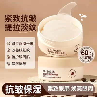 Mingxizhi Anti-Wrinkle Eye Mask 60 Pcs