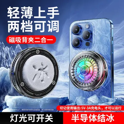 Mobile Phone Live Radiator with Magnetic Back Clip & LED Light