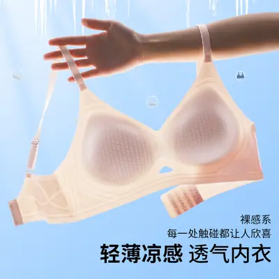 Urban Ultra-Thin Push-Up Bra Women Small