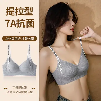 Women's Black Push Up Bra Small Chest 2024