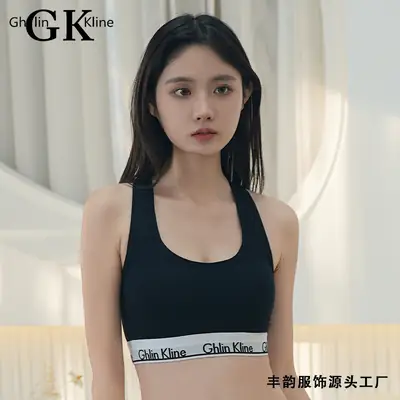 Fengyun Traceless Sports Bra Black Anti-Sagging Big Chest Small