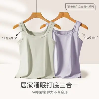 Spring and Summer Cotton Camisole New Style Square Collar Vest Women's Thin Slim-fit Inner Sleeveless Outer Wear Base Shirt