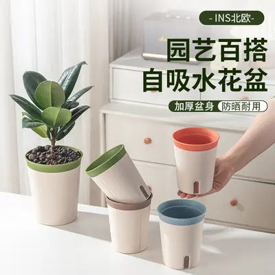 New High-grade Lazy Self-absorbent Plastic Flower Pot Thickened Big small size Office Meat Pot Non-watering Cross-border