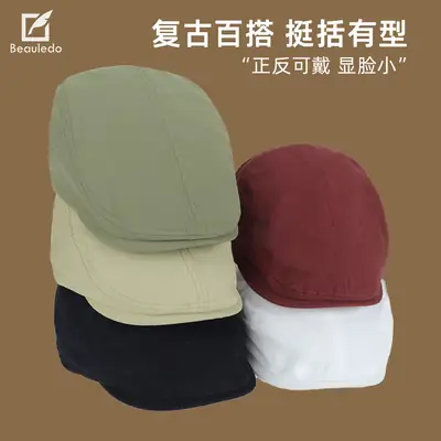 Retro British Forward Cap Solid Color for Women