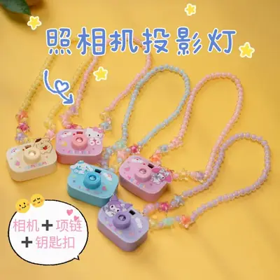 Sanrio Acrylic Cartoon Projector Camera Children's Necklace Girls Creative Accessories Women's Kurome Pendant