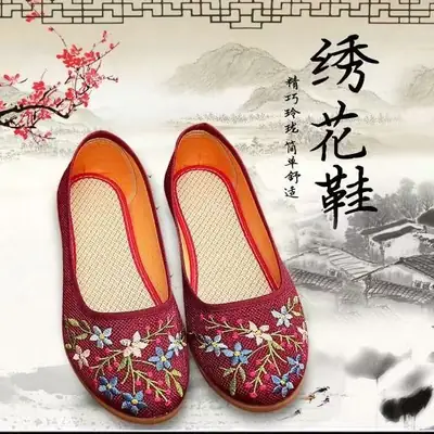 Ethnic Embroidered Women's Red Flat Heeled Shoes