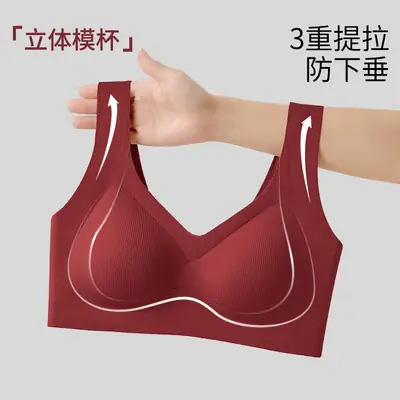 Red Underwear Women's Big Chest Showing Small Gather-up Accessory Bra 2025