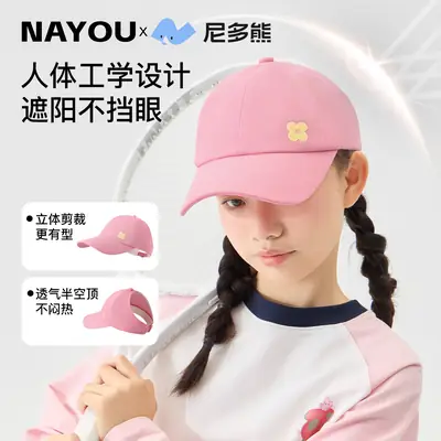 Pink Cotton Peaked Cap for Girls Spring Summer