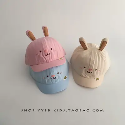 Cute Pink Rabbit Cap for Kids Blue with Bunny Ears