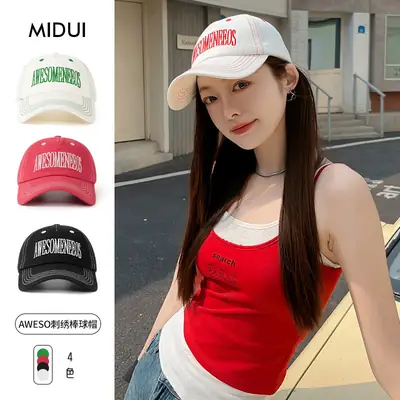 2025 New Stitching Duck Tongue Baseball Cap for Men Women