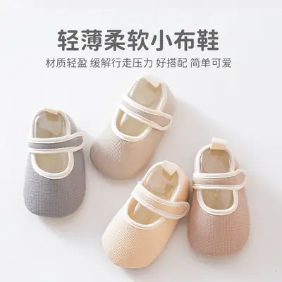 Baby's Pre-step Shoes Soft Sole Non-slip Velcro Baby Shoes Cool Indoor Newborn Floor Shoes and Socks Class A