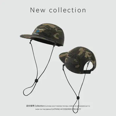 Camouflage Wind Hat with Drawstring for Outdoor Use