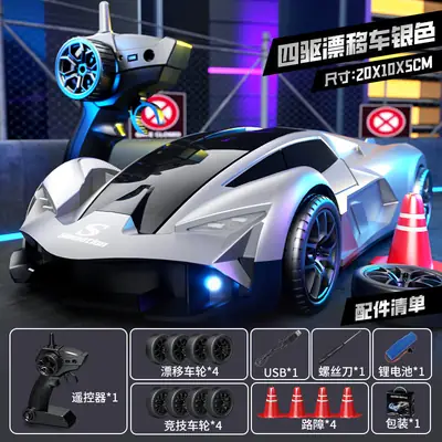 Four-wheel drive drift remote control car Rambo sports car high-speed professional rc boy electric toy birthday gift wholesale generation