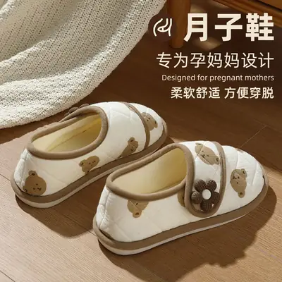 New Postpartum Shoes for Women Spring Autumn Comfortable Slippers