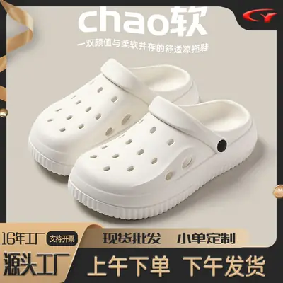 Women's White Croc Sandals Summer Outerwear 2025