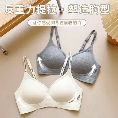 Traceless Women's Push-Up Bra Red Small