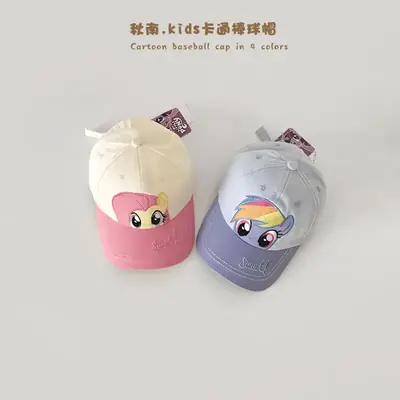 Qiunan Kids Hats Spring Autumn 2026 Super Cute Sunshade Cap